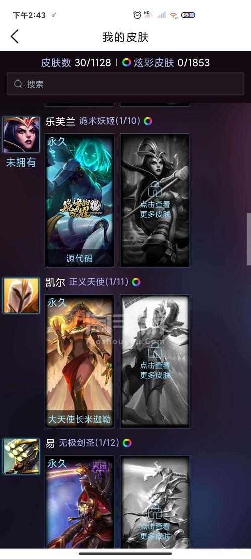 手游黑夜使者对比端游