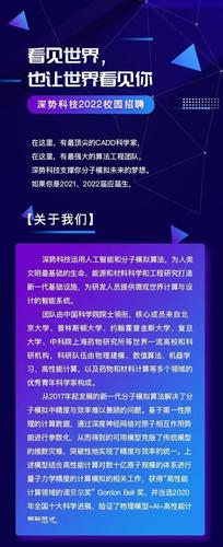 新华传媒招聘2022