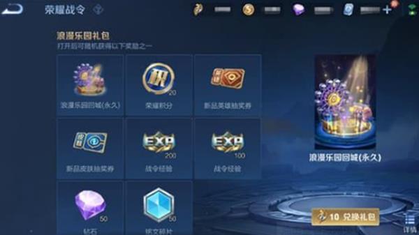 s24王者荣耀