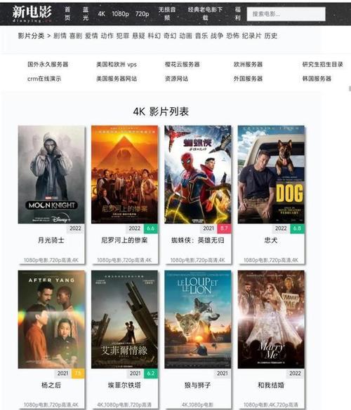 在线免费看电影