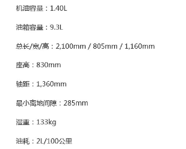雅马哈经典越野车,双摇篮车架,全地形轮胎,性能优异,易于操控