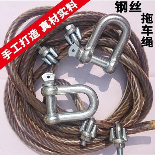汽车拖车绳