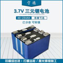 电动车电池价格